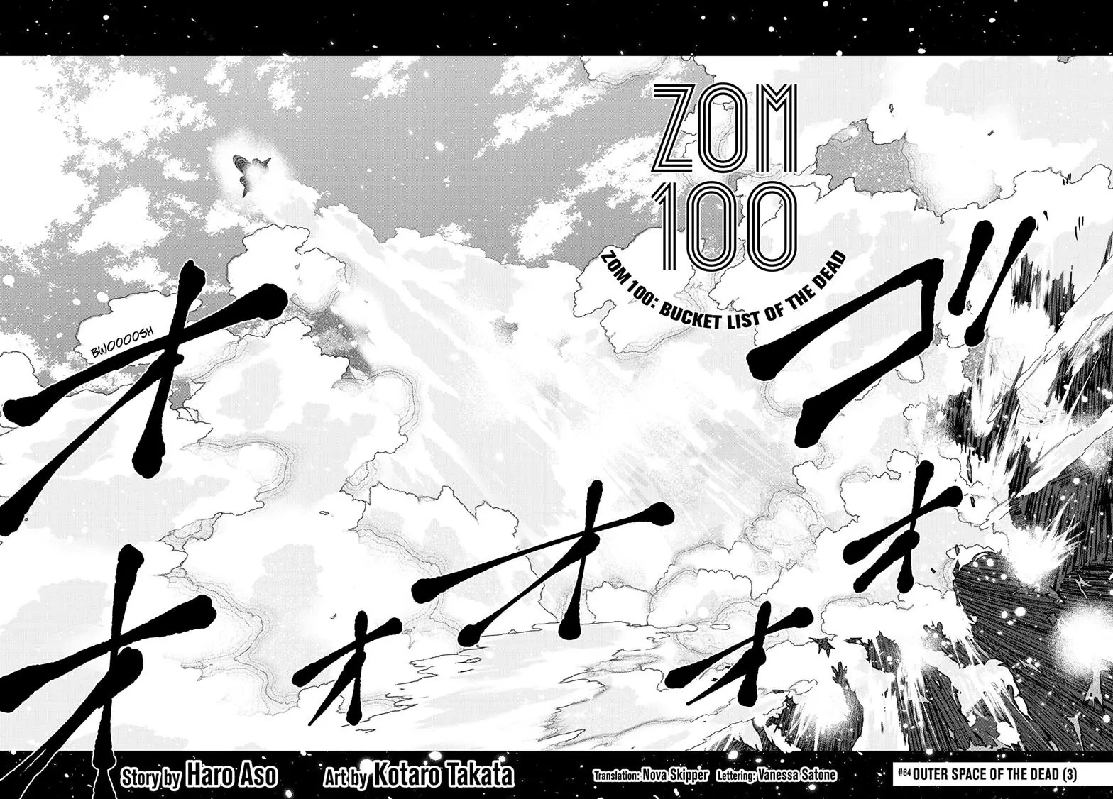 Zombie 100 ~100 Things I Want To Do Before I Become A Zombie~ Chapter 64 2